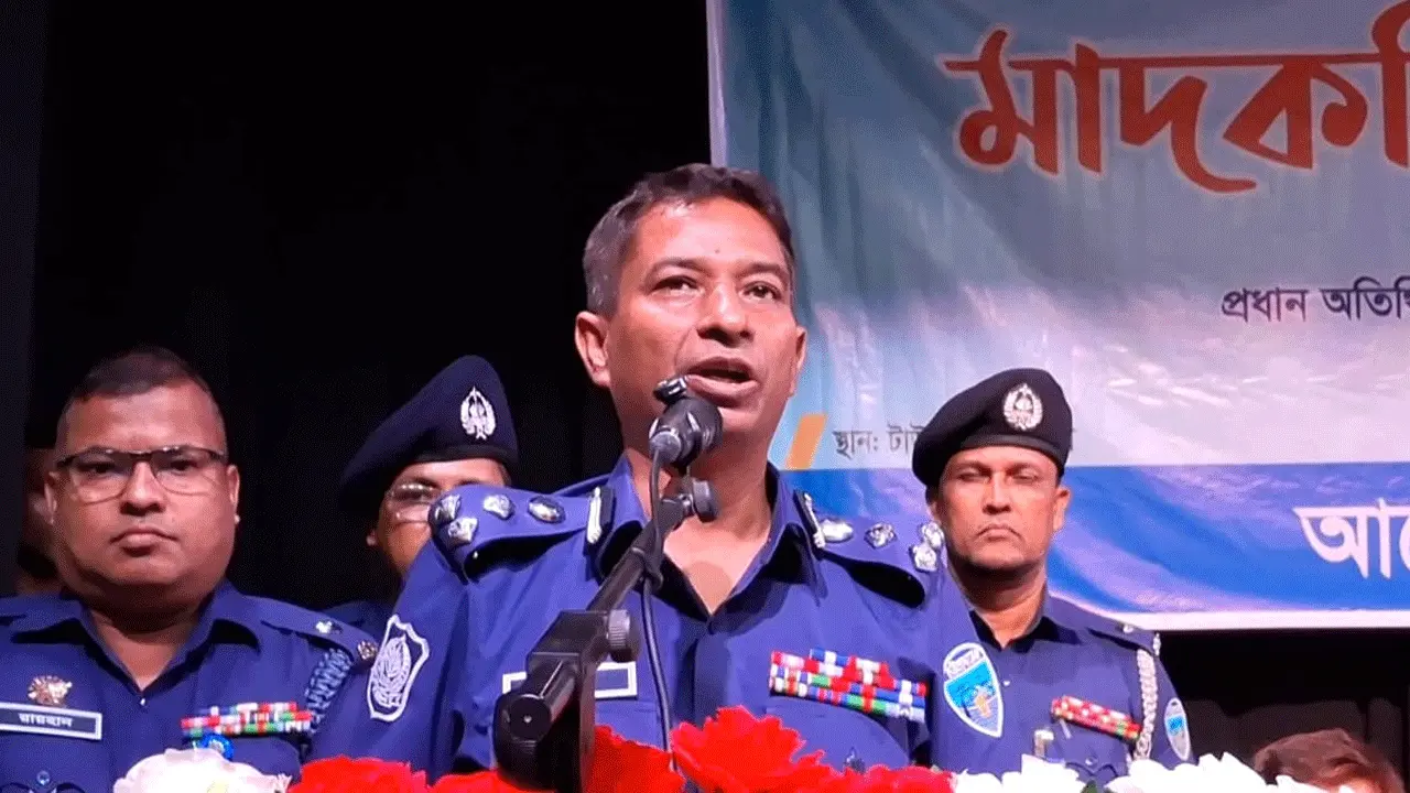 চট্টগ্রাম বিভাগ থেকে মাদকের শেষ শিকড় উপড়ে ফেলা হবে : ডিআইজি