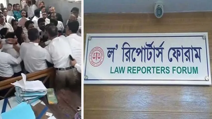 সিএমএম আদালতে সাংবাদিকের ওপর হামলা, এলআরএফের প্রতিবাদ
