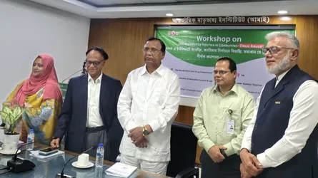 মাদক ও ইন্টারনেটে আসক্তি ও এর সমাধান নিয়ে কর্মশালা অনুষ্ঠিত