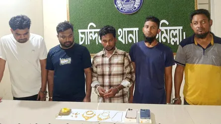 সিআইডি পরিচয়ে প্রবাসীর স্বর্ণালঙ্কার লুট, আটক ৫