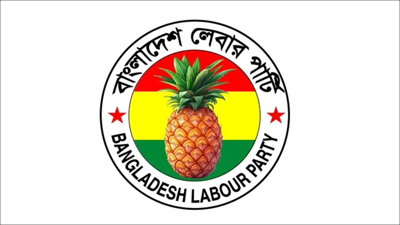 নির্বাচনকে প্রভাবিত করার অপচেষ্টা জনগণ মেনে নেবে না : লেবার পার্টি