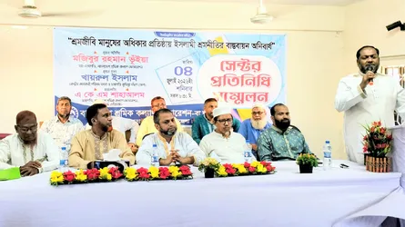 লাকসামে শ্রমিক কল্যাণ ফেডারেশনের সেক্টর প্রতিনিধি সম্মেলন