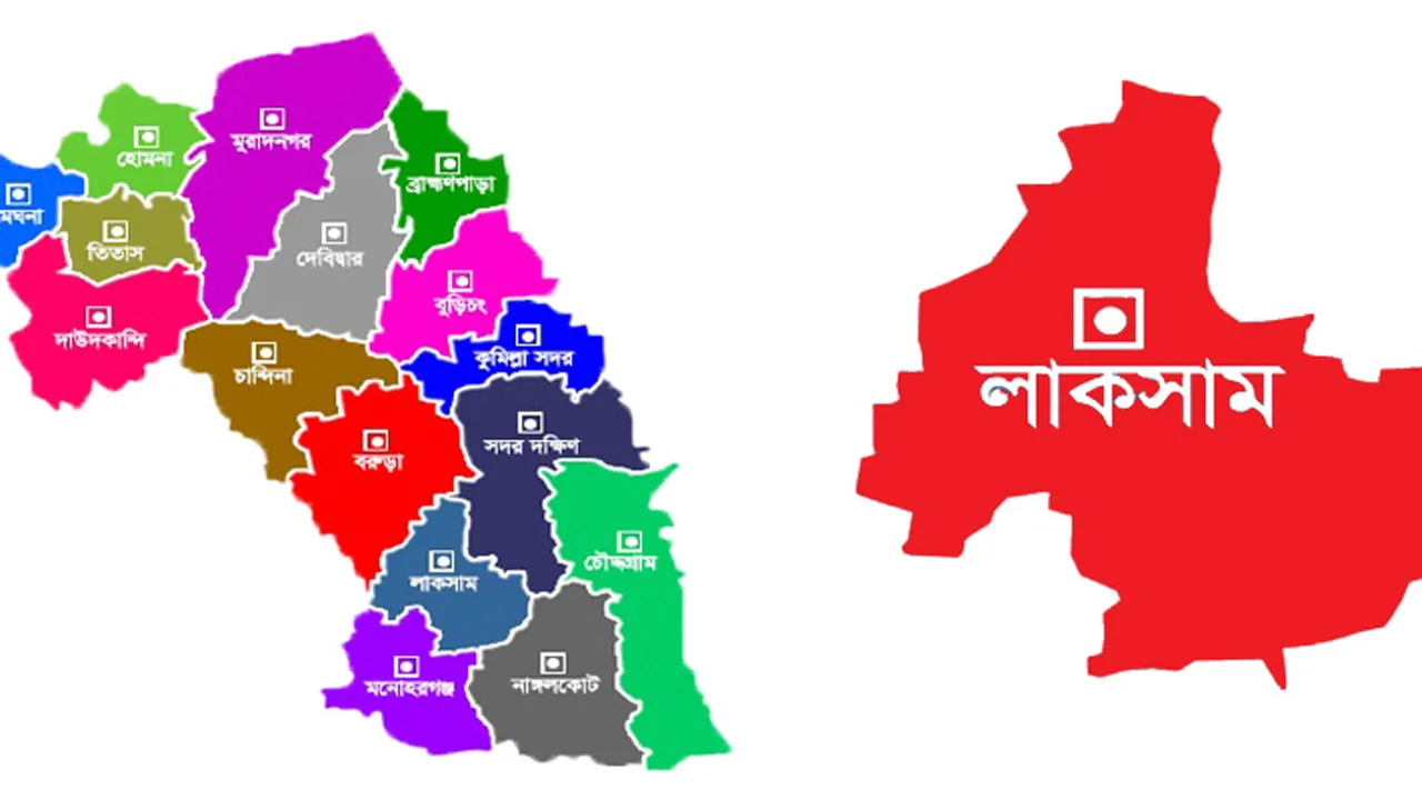 লাকসামে ভুল চিকিৎসায় শিশুর মৃত্যুর অভিযোগে বিক্ষোভ