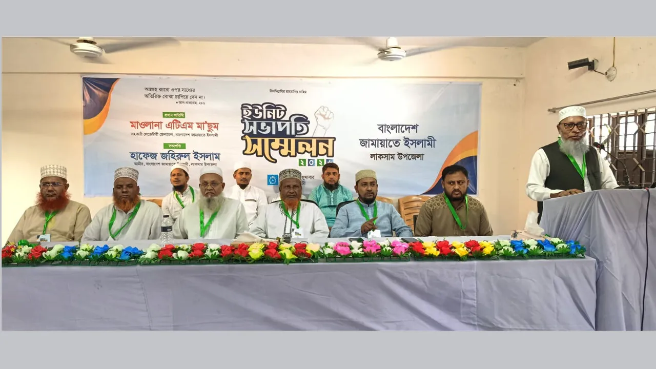 বর্তমান চ্যালেঞ্জ মোকাবিলায় কোরআন-সুন্নাহর আলোকে দক্ষতা বৃদ্ধি অপরিহার্য