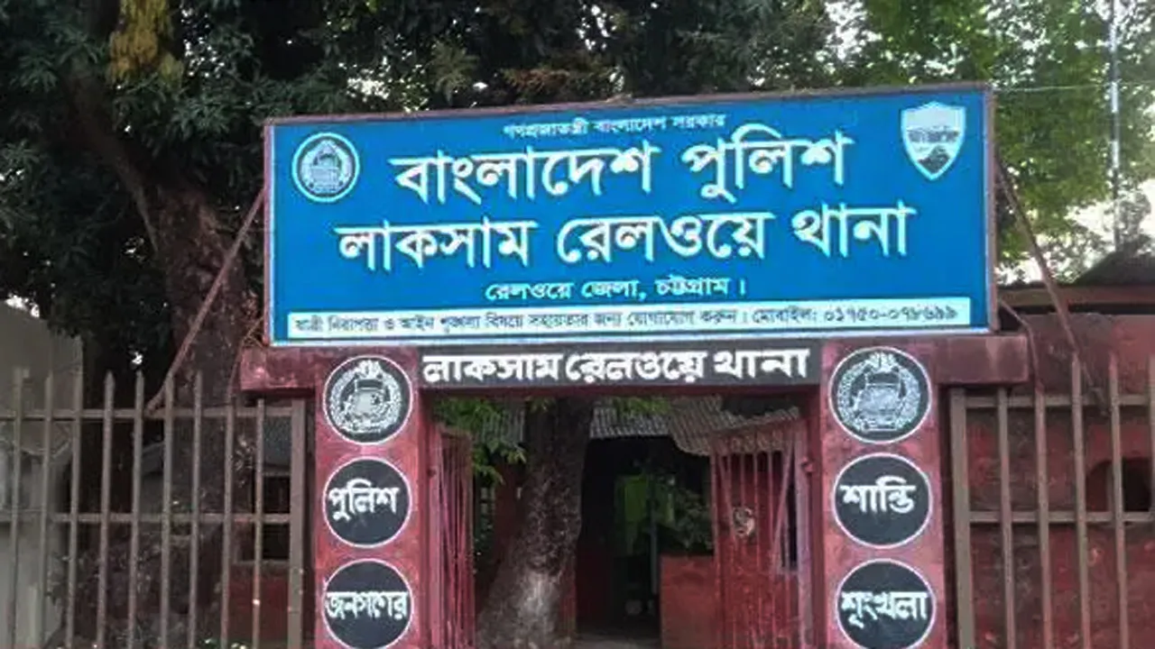 লাকসামে রেললাইনের পাশ থেকে তরুণের লাশ উদ্ধার
