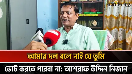 মনোনয়ন না পেলেও লক্ষ্মীপুর থেকে নির্বাচন করার গুঞ্জন বিএনপি নেতার