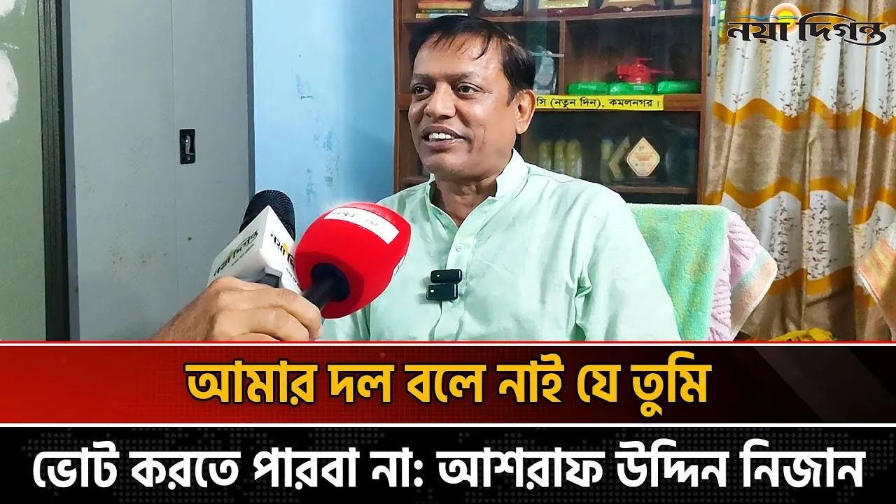 মনোনয়ন না পেলেও লক্ষ্মীপুর থেকে নির্বাচন করার গুঞ্জন বিএনপি নেতার