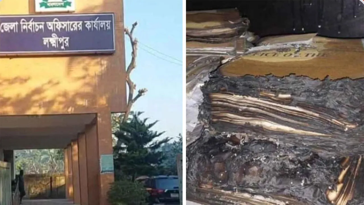 লক্ষ্মীপুর জেলা নির্বাচন অফিসে পেট্রোল ঢেলে দুর্বৃত্তদের অগ্নিসংযোগ