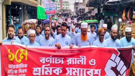 শ্রমিকদের বৈষয়িক ও আখেরাতের কল্যাণে কাজ করে শ্রমিক কল্যাণ ফেডারেশন