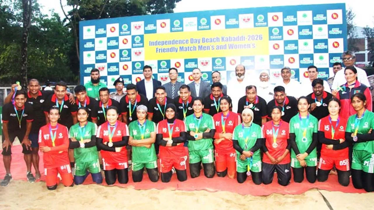 স্বাধীনতা দিবস বীচ কাবাডির পুরুষ ও নারী উভয় বিভাগে লাল দল চ্যাম্পিয়ন