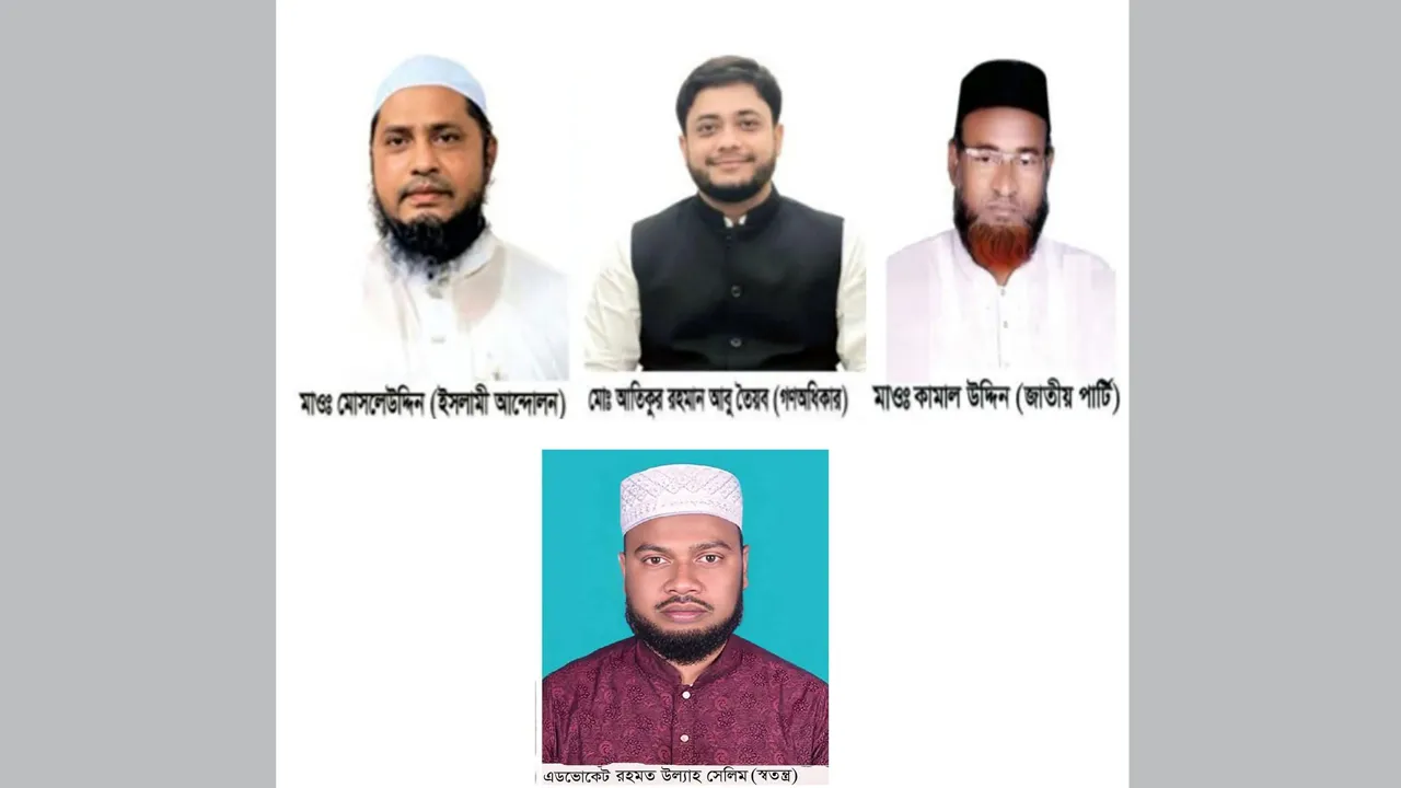 ভোলা-৩ আসনে জামানত বাজেয়াপ্ত ৪ এমপি প্রার্থীর