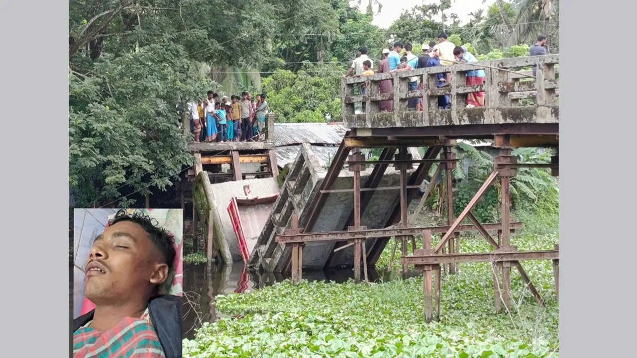 লালমোহনে সেতু ভেঙে ট্রাক খালে, চালক নিহত