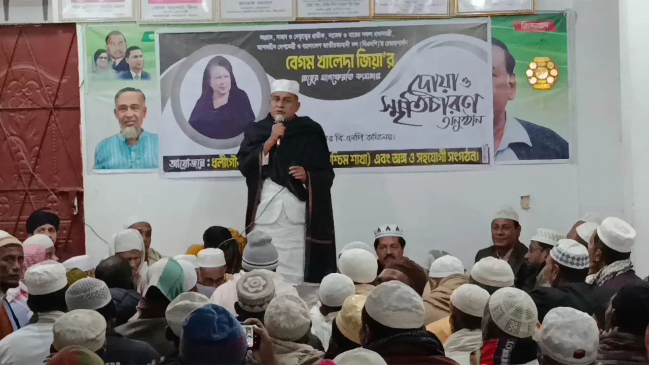 লালমোহনে বেগম খালেদা জিয়ার রূহের মাগফেরাত কামনায় দোয়া