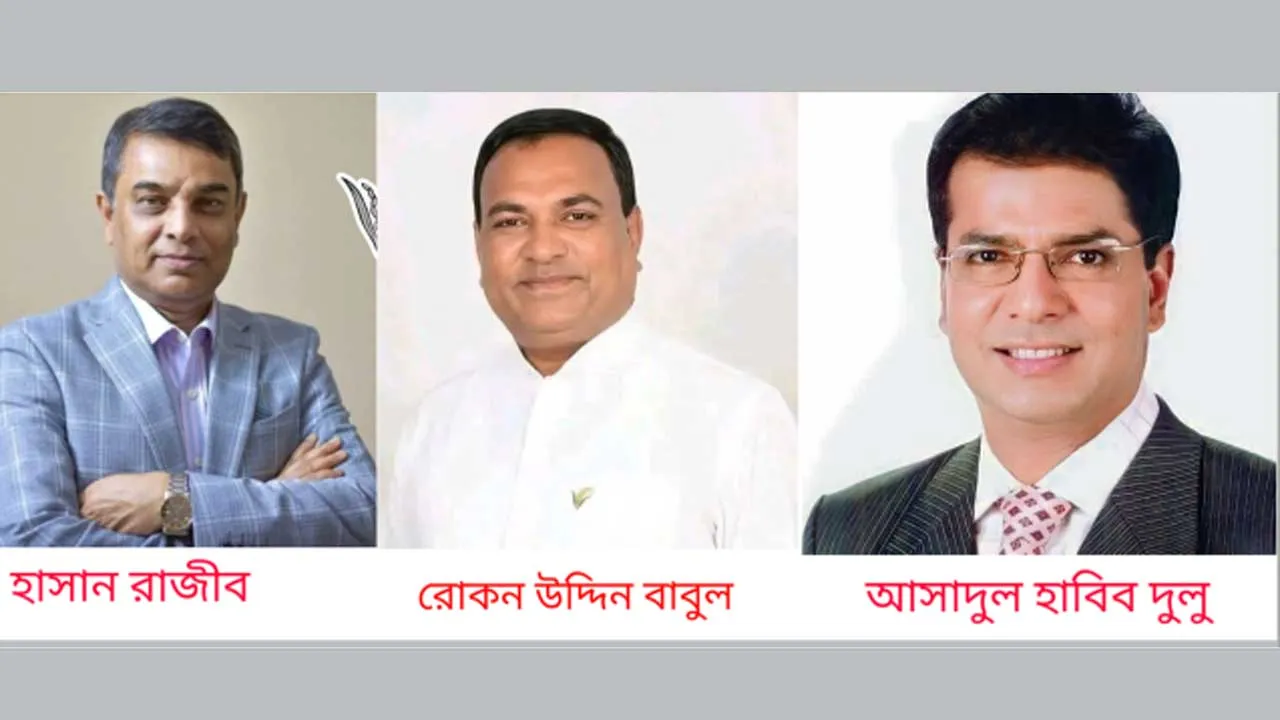 লালমনিরহাটের তিনটি আসনেই ধানের শীষের বাজিমাত