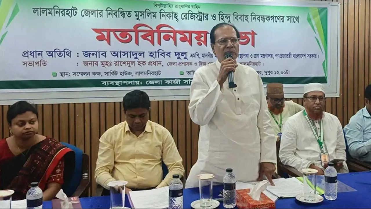বাল্যবিয়ে নিবন্ধনে কোনো অনিয়ম সহ্য করা হবে না :  দুলু