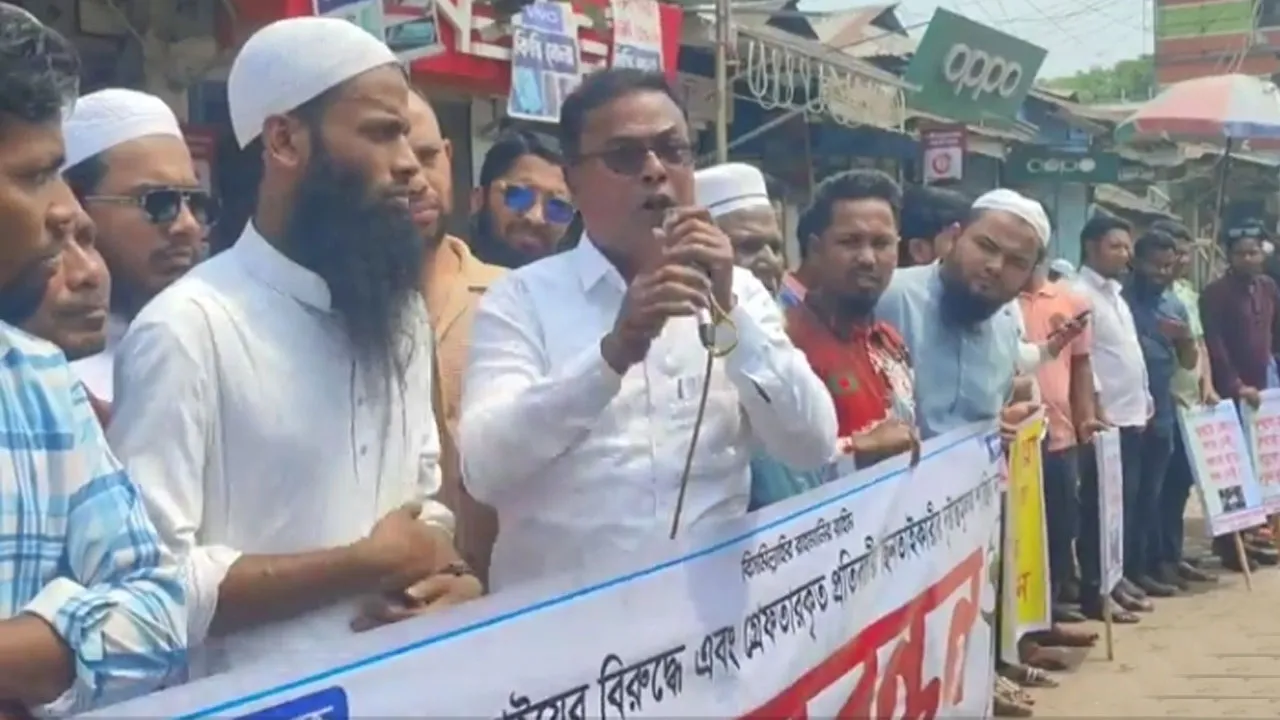 পাটগ্রামে সন্ত্রাসী, চাঁদাবাজ ও ছিনতাইকারীদের শাস্তির দাবিতে মানববন্ধন