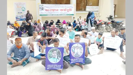 রাশিয়া থেকে পাটগ্রামের ৪ যুবককে ফিরিয়ে আনার দাবিতে অবস্থান কর্মসূচি