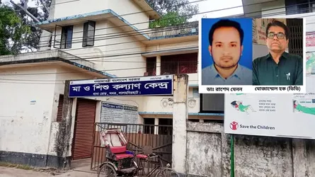 ছুটি কাটানোর নামে কোর্সে গেলেন ডাক্তার