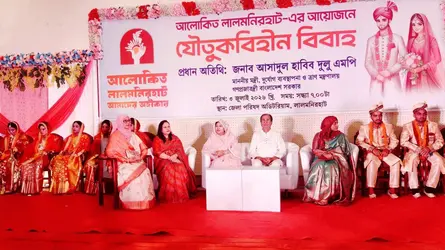 লালমনিরহাটে ৭ জোড়া তরুণ-তরুণীর যৌতুকবিহীন গণবিয়ে