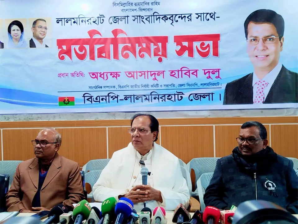 জনগণের ম্যান্ডেট পেলে তিস্তা মহাপরিকল্পনাকে অগ্রাধিকার দেবে বিএনপি