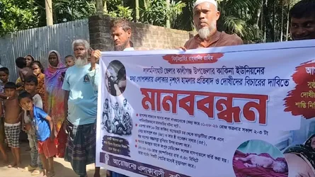 কালীগঞ্জে ছাগলে পাতা খাওয়া নিয়ে সংঘর্ষ : সন্তান হারালেন মা, এলাকাবাসীর মানববন্ধন