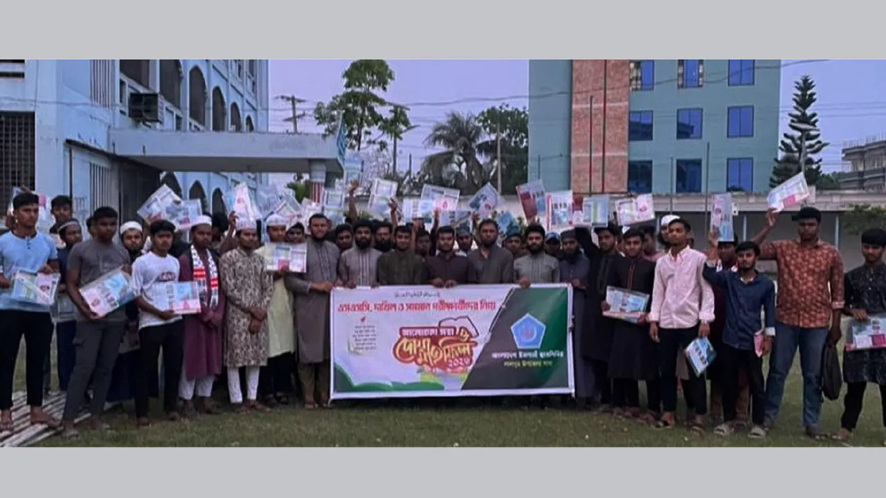 ছাত্রশিবিরের উদ্যোগে লালপুরে এসএসসি ও সমমান পরীক্ষার্থীদের সংবর্ধনা