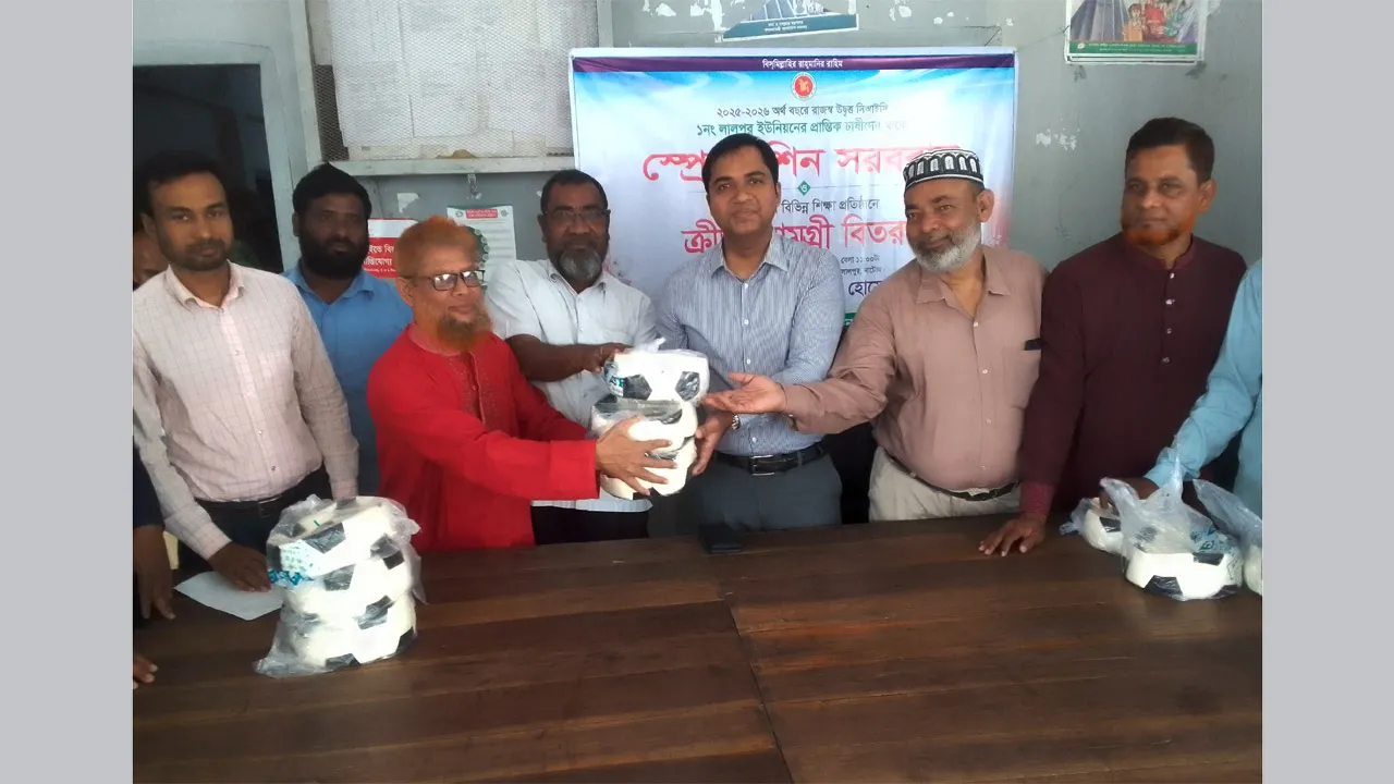 লালপুরে কীটনাশক স্প্রে মেশিন ও ফুটবল বিতরণ