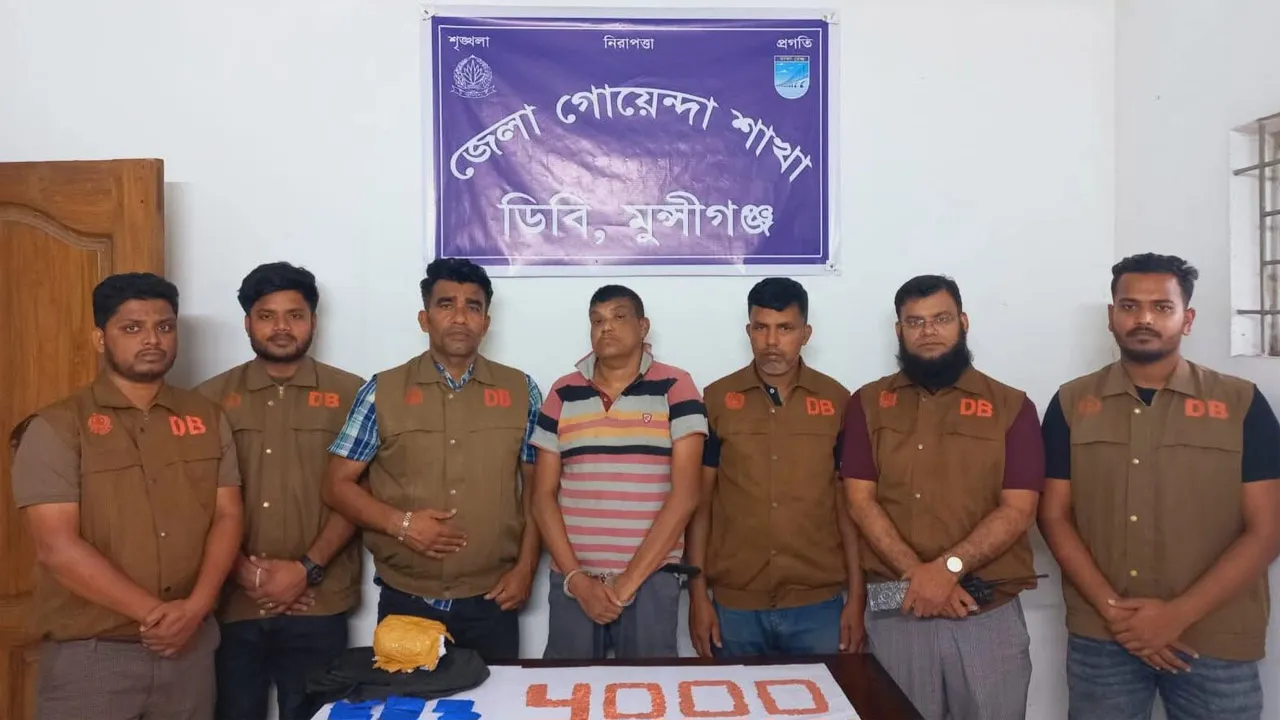 লৌহজংয়ে ডিবি পুলিশের অভিযানে ৪ হাজার পিস ইয়াবাসহ গ্রেফতার ১