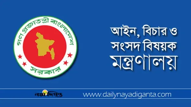 বেসরকারি শিক্ষক-কর্মচারী অবসর সুবিধা আইনে বড় পরিবর্তন