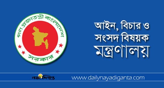 Law,-Justice-and-Parliamentary-Affairs