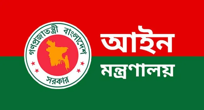 প্রত্যাহারের জন্য সুপারিশকৃত রাজনৈতিক মামলার তালিকা প্রকাশের সিদ্ধান্ত