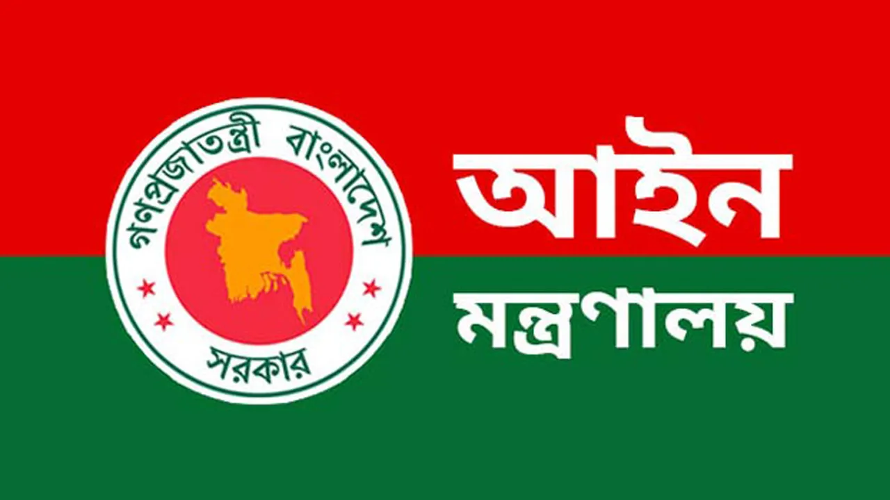 এটুআইয়ের জুডিসিয়াল প্ল্যাটফর্ম আইন ও বিচার বিভাগে হস্তান্তরে কমিটি গঠিত