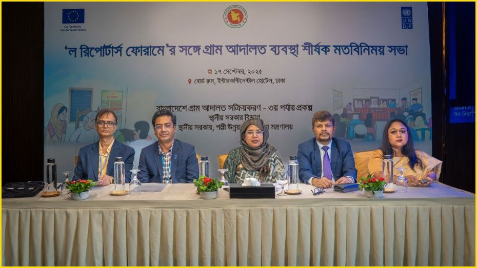 Law-Reporters-Forum