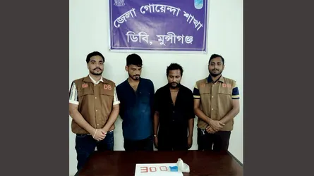 লৌহজংয়ে ডিবির অভিযানে ৩০০ পিস ইয়াবাসহ গ্রেফতার ২