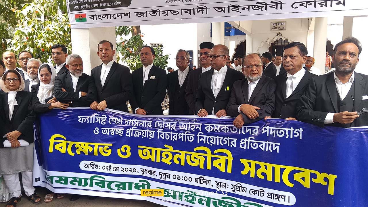 Lawyer