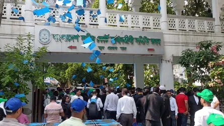 সুপ্রিম কোর্ট বার নির্বাচনে ভোটগ্রহণ শেষ