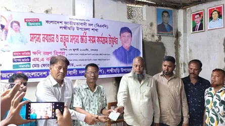 লক্ষ্মীছড়িতে বিএনপির সদস্য ফরম বিতরণ ও নবায়ন কর্মসূচির উদ্বোধন