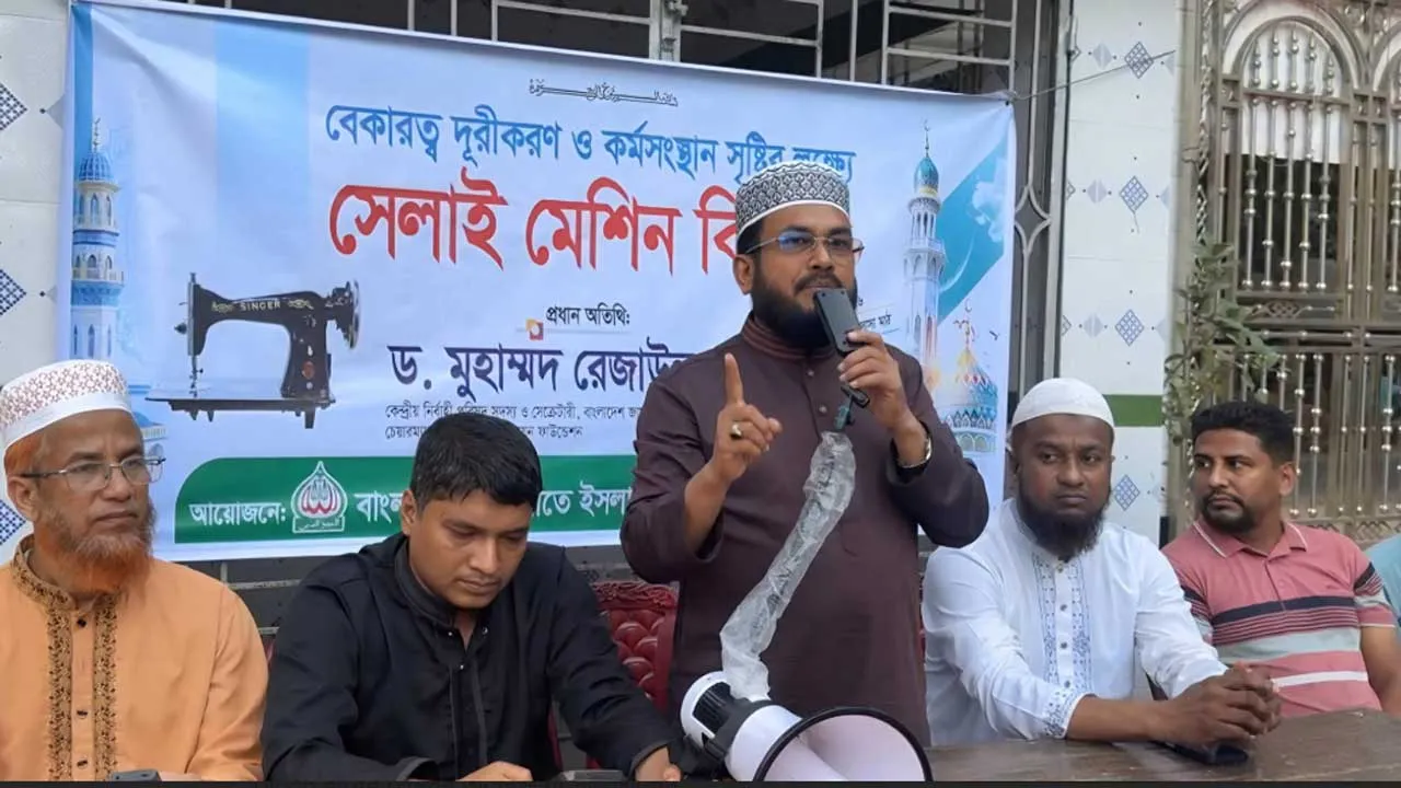 জামায়াত দারিদ্র্য বিমোচনে সাধ্যমত চেষ্টা করছে