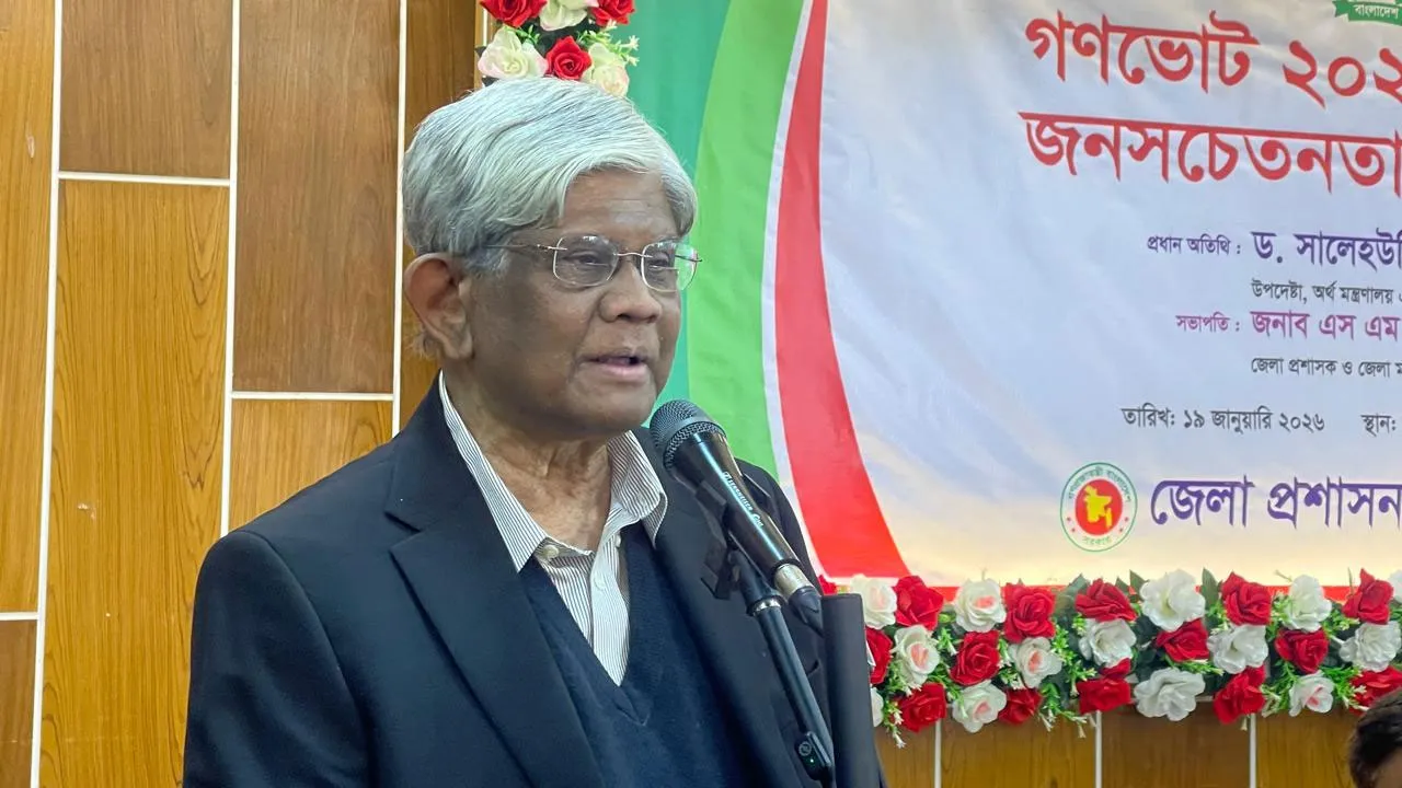 নির্বাচন হবে, কোথাও লেভেল প্লেয়িং ফিল্ডের অভাব নেই
