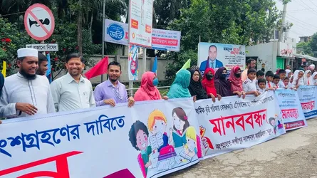 প্রাইভেট শিক্ষার্থীদের বৃত্তি পরীক্ষায় সুযোগ চেয়ে লক্ষ্মীপুরে মানববন্ধন