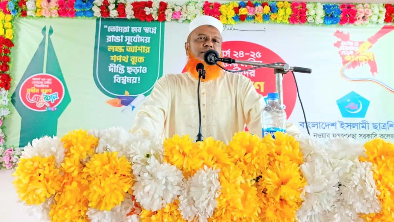 নওয়াব ফয়জুন্নেছা কলেজের নবীন শিক্ষার্থীদের বরণ করল ছাত্রশিবির
