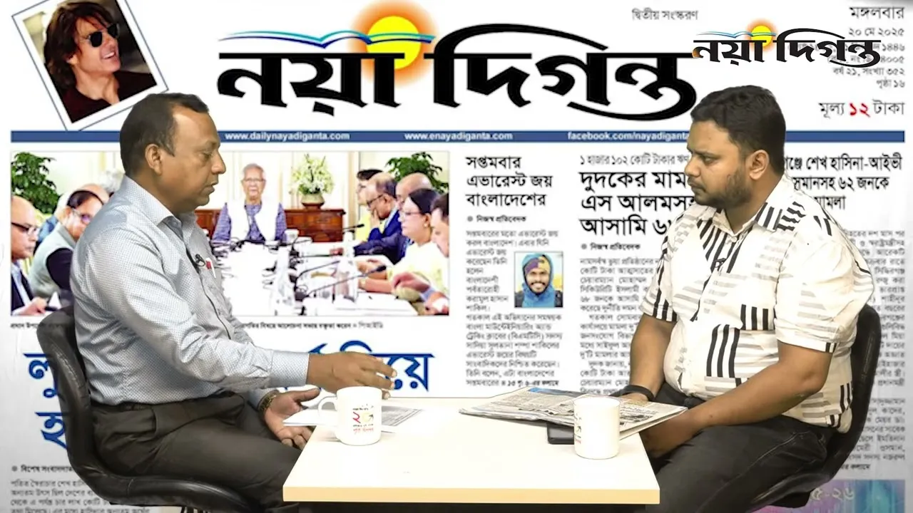 লুটেরাদের অর্থ দিয়ে হবে বিশেষ তহবিল