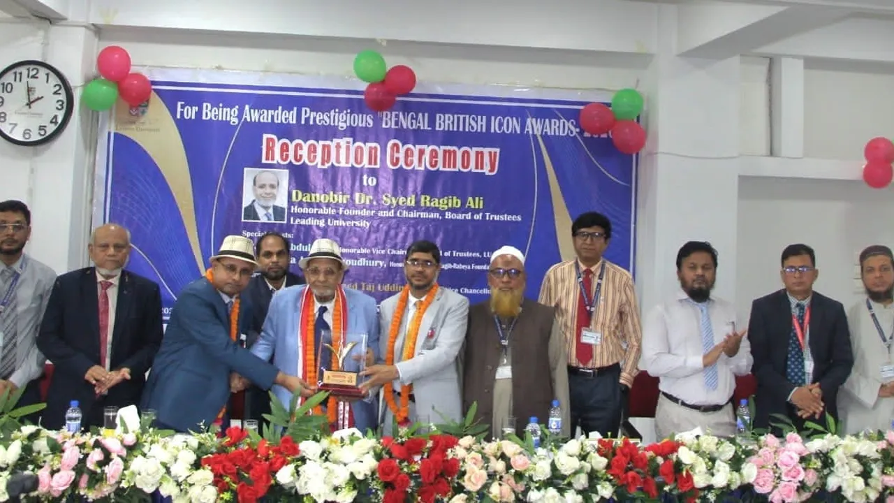ড. সৈয়দ রাগীব আলীকে লিডিং ইউনিভার্সিটির সংবর্ধনা
