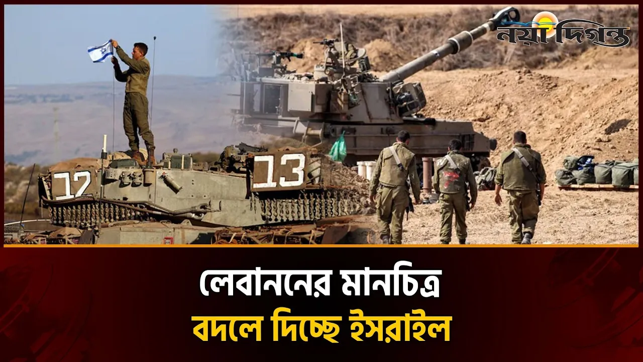 লেবানন কি আর একটি গা'জা হতে চলেছে?