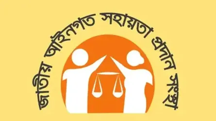 লিগ্যাল এইডের মাধ্যমে শ্রমিকদেরকে ৪৬৪০টি মামলায় আইনি সহায়তা