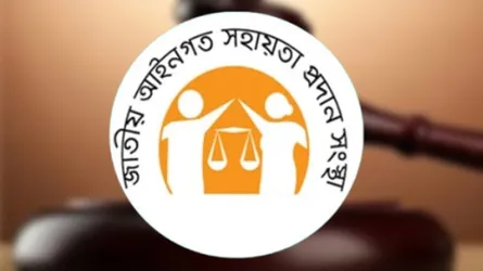 সরকারি খরচায় ১৪ লাখেরও বেশি অসচ্ছল বিচারপ্রার্থীকে আইনি সহায়তা