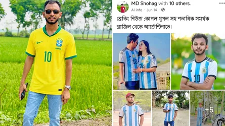 নড়াইলে এআই সম্পাদিত ছবিতে লিগ্যাল নোটিশ