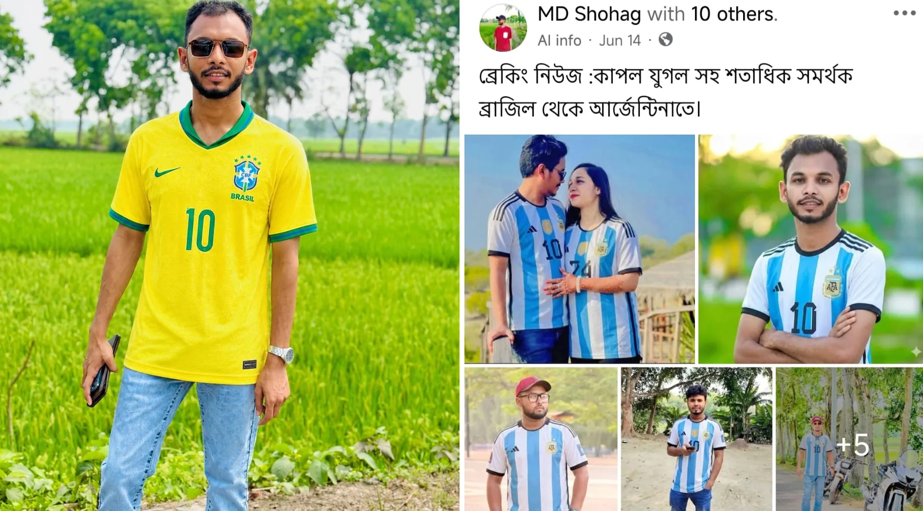 নড়াইলে আর্জেন্টিনার সমর্থককে লিগ্যাল নোটিশ