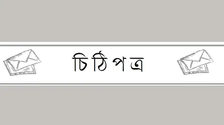 জকিগঞ্জ হাসপাতালে স্বাস্থ্যসেবার বেহাল দশা