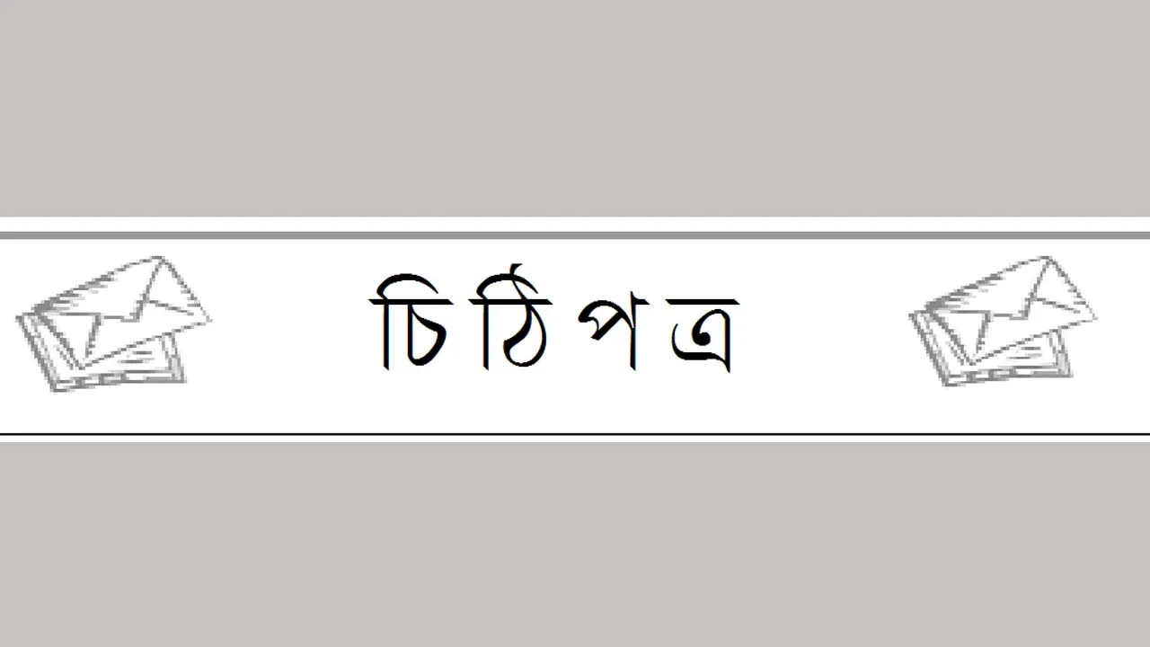 ব্যাটারিচালিত রিকশা চলাচল সীমিত করা হোক